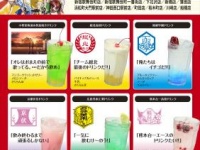 （C）渡辺航（週刊少年チャンピオン）／弱虫ペダルGR製作委員会