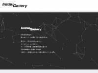 株式会社Initial Siteのプレスリリース画像