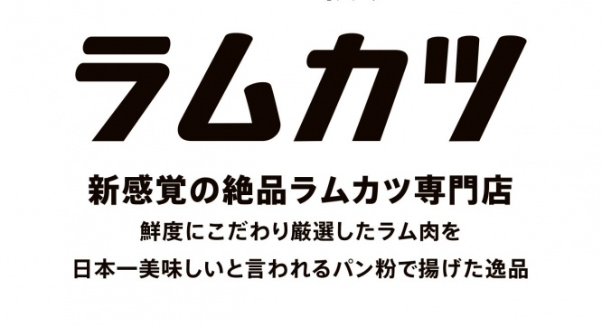 株式会社TERMINALのプレスリリース画像