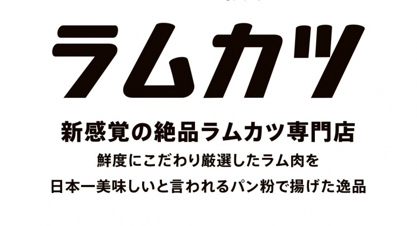 株式会社TERMINALのプレスリリース画像