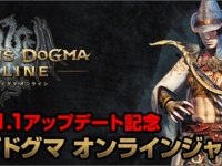 株式会社サードウェーブデジノスのプレスリリース画像