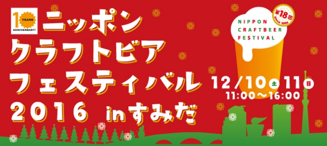 beerfes_1210-11