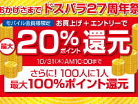 株式会社サードウェーブのプレスリリース画像