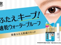 株式会社 Dear Lauraのプレスリリース画像