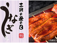 みなとみらいPRセンターのプレスリリース画像