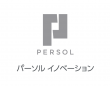 パーソルイノベーション株式会社のプレスリリース画像