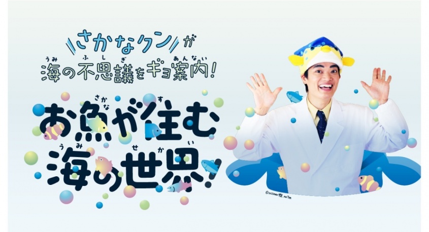 みなとみらいPRセンターのプレスリリース画像