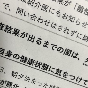 写真はイメージです