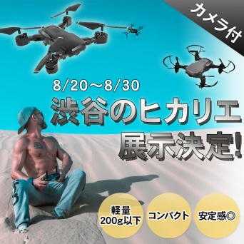 合同会社ミスタートラボルタのプレスリリース画像