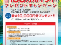 株式会社サードウェーブのプレスリリース画像