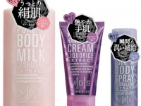 オランダのコスメブランド「マデスコスメティックス」