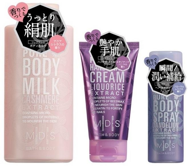 オランダのコスメブランド「マデスコスメティックス」