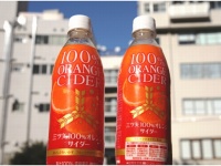 トレンダーズ株式会社のプレスリリース画像