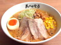 株式会社創龍のプレスリリース画像