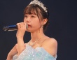 STU48絶対的エース　瀧野由美子卒業公演　瀧野は「ファンの皆さんがいてくれたから私はここまでやってこれた」