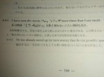 受験生殺しかよ！　英文和訳テストに斜め上すぎるトラップが！