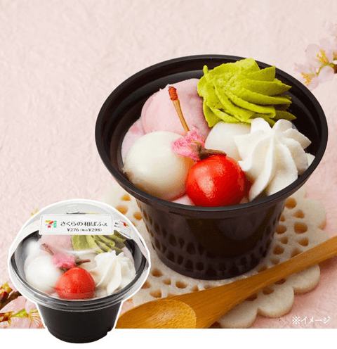 コンビニで春を楽しむ♪　ピンクに染まったスイーツたちから目が離せない♡#6