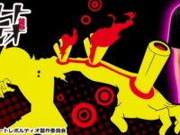 『コンクリート・レボルティオ』デザインTシャツ