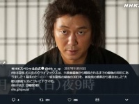 『NHKスペシャル』公式Twitter（@nhk_n_sp）より
