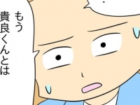 このままじゃあかんっ!!!!　家事をしないヒモ男と「話し合おうと思ったキッカケ」【同棲始めたら彼氏がダメ男だった話 ＃7】