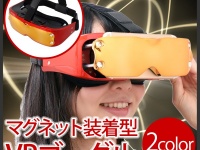 株式会社ドスパラのプレスリリース画像