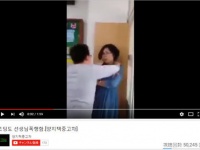 問題の小学生暴行YouTube動画