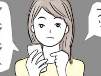 せ、世知辛っ!!!　彼氏から電話で告げられた「悲しすぎる報告」【わたし偽装キラキラ女子でした #6】