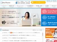 株式会社ワンプルーフのプレスリリース画像