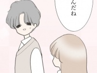 ああ、かっこいい……!!!　イケメンに名前を呼ばれたアラサー女子は……【34歳の生きる道 #36】