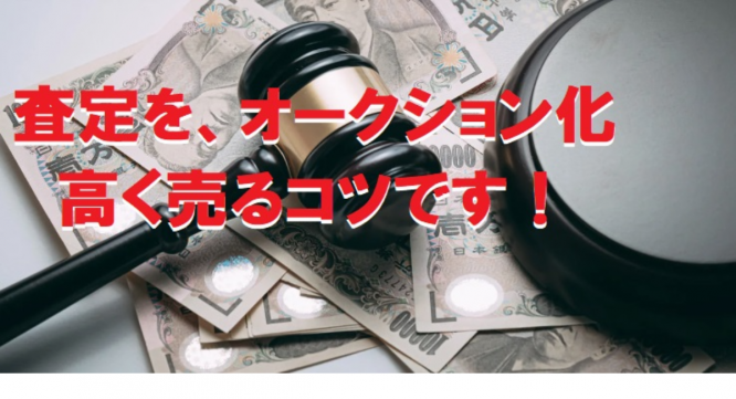 株式会社 クロスワンのプレスリリース画像