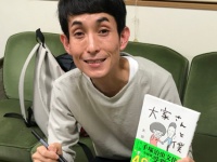 矢部太郎 公式Twitterより