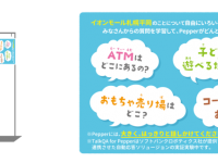 エクスウェア株式会社のプレスリリース画像
