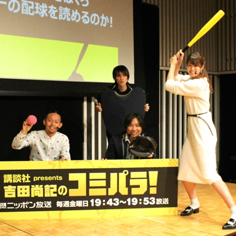 ボール磨きと高校野球部あるある