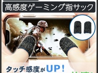 株式会社サードウェーブのプレスリリース画像