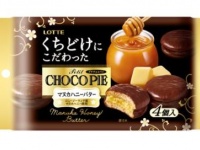 （画像は公式サイトより）