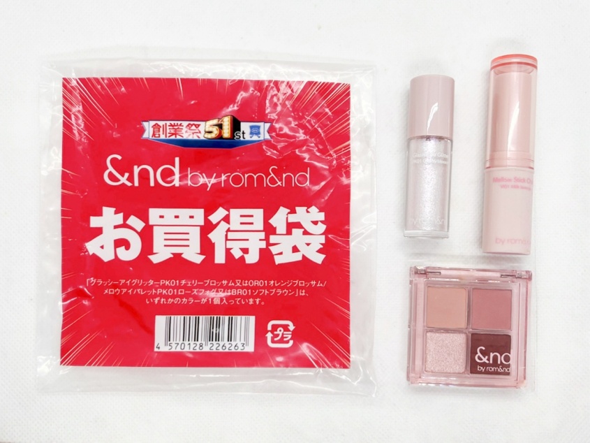 ローソン限定の人気コスメを50％オフでゲットできる！？『&nd by rom&nd お買得袋』正直レビュー