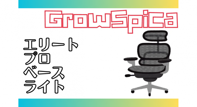 Rasical Japan(ラシカルジャパン)合同会社のプレスリリース画像