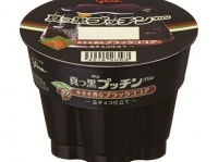 く、黒すぎる！ 「真っ黒プッチンプリン」9月6日発売 -グリコ