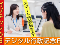 人工知能開発基金事務局のプレスリリース画像