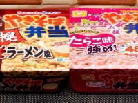 「札幌辛みそラーメン風」（左）と「たらこ味強め」（右）