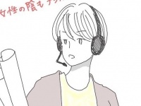 結婚興味なっさそ～。合コンで注目される男性の特徴【サイコパス夫とのヤバい馴れ初め #0】