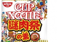 （画像は公式サイトより）