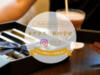 株式会社MAIAMのプレスリリース画像