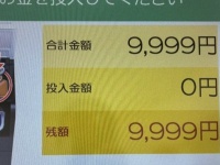 とある漫画家の〝適当ショッピングの結果〟に13万人大興奮　「こういう時に虹色に光ったりして欲しい」