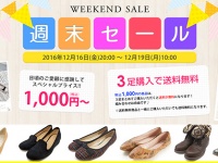 株式会社エルツ・インターナショナルのプレスリリース画像