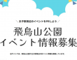 有限会社ケイカンパニーのプレスリリース画像