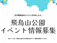 有限会社ケイカンパニーのプレスリリース画像