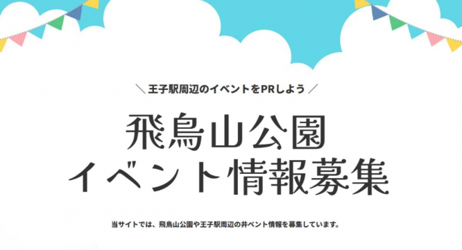 有限会社ケイカンパニーのプレスリリース画像