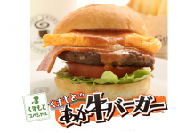 九州産交リテール株式会社のプレスリリース画像