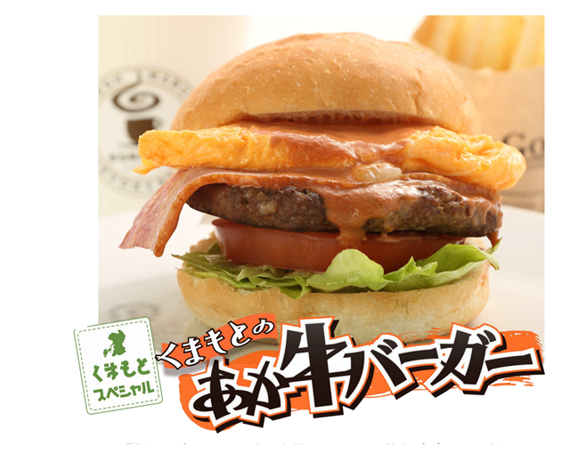 九州産交リテール株式会社のプレスリリース画像